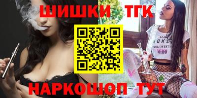 гидра Малоярославец