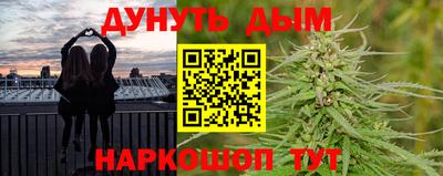 гидра Малоярославец