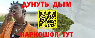 гидра Малоярославец