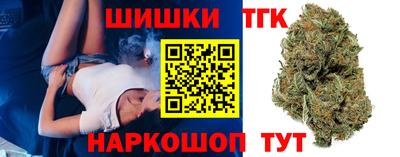 гидра Малоярославец