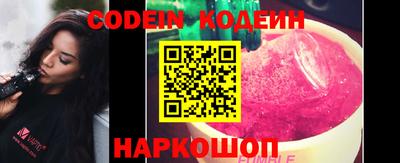 spice Малгобек