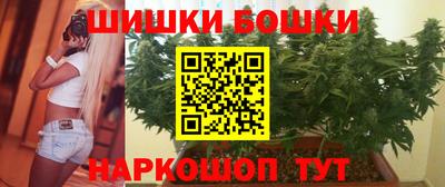 spice Малгобек