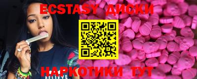 spice Малгобек