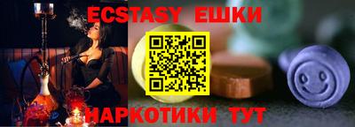 гидра Малоярославец