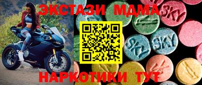 spice Малгобек