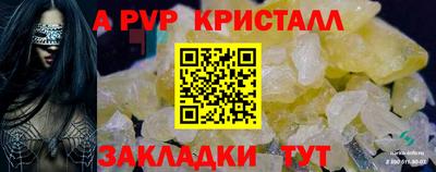 jwh Мариинск