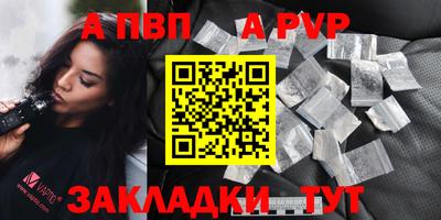 гидра Малоярославец