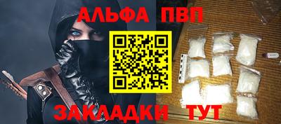 spice Малгобек