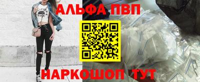 гидра Малоярославец