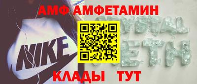 гидра Малоярославец