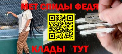 spice Малгобек