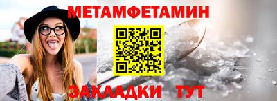 гидра Малоярославец