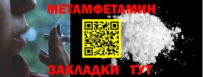 гидра Малоярославец