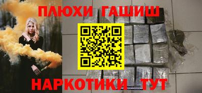 spice Малгобек