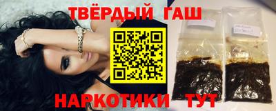 spice Малгобек