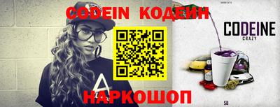 spice Малгобек