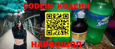 spice Малгобек