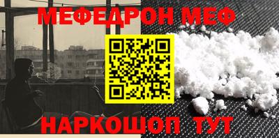 jwh Мариинск
