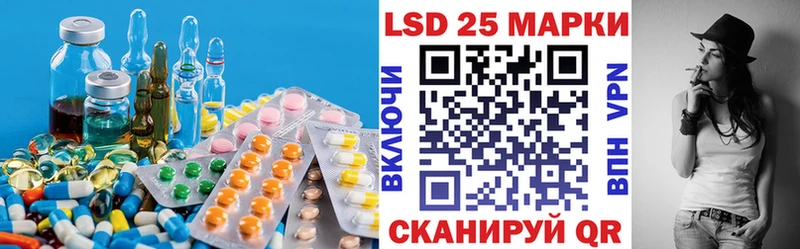 Лсд 25 экстази кислота  Гусев 