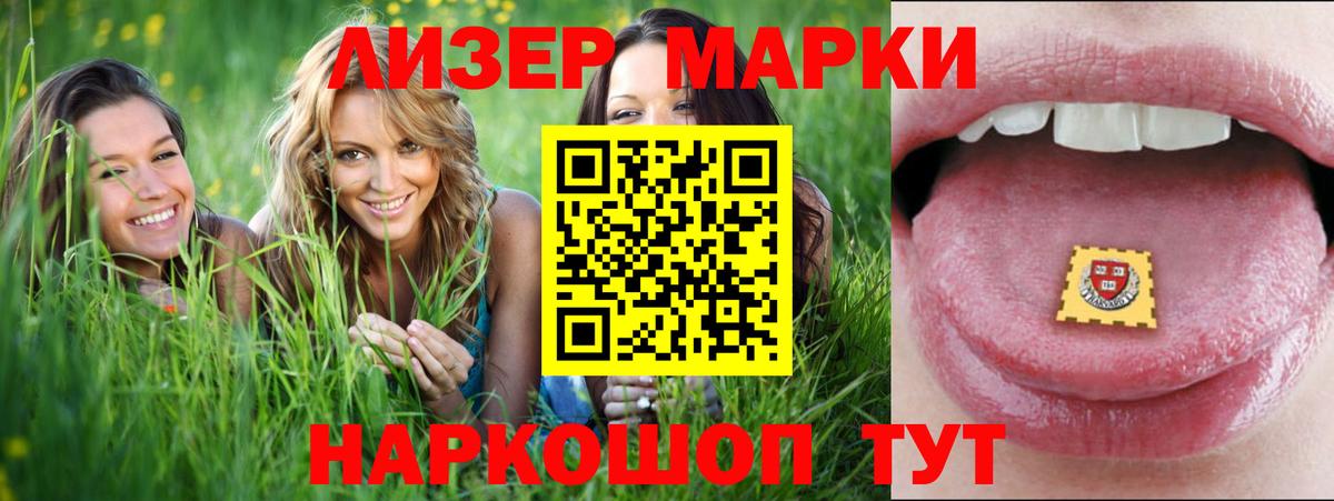 Лсд 25 экстази кислота Гусев