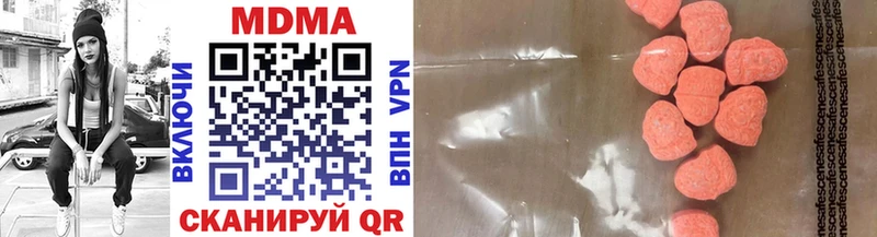наркошоп  Гусев  MDMA кристаллы 