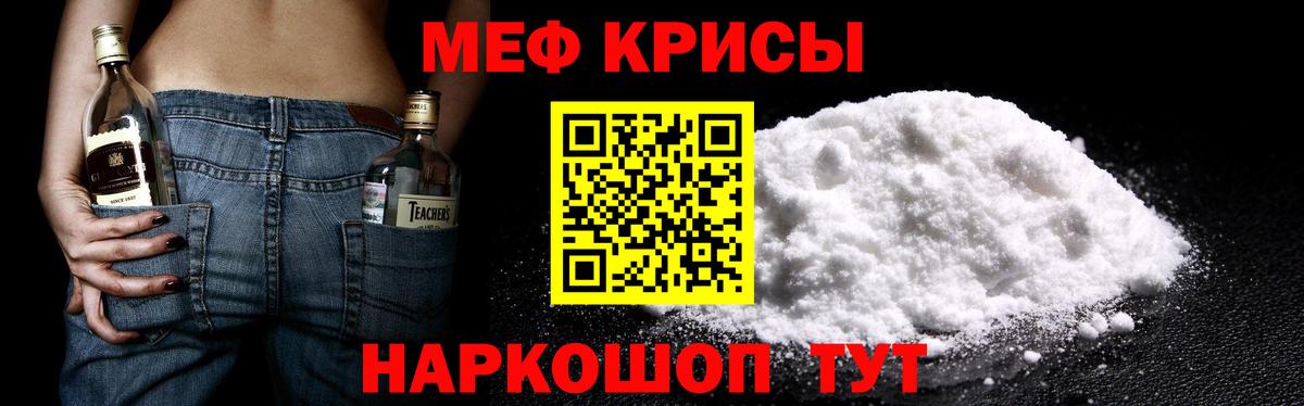 МЯУ-МЯУ 4 MMC  МЕФ VHQ  Вход с VPN  МЯУ-МЯУ  Гусев 