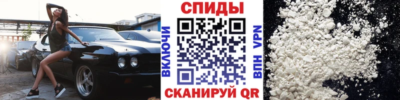Первитин пудра  Гусев 