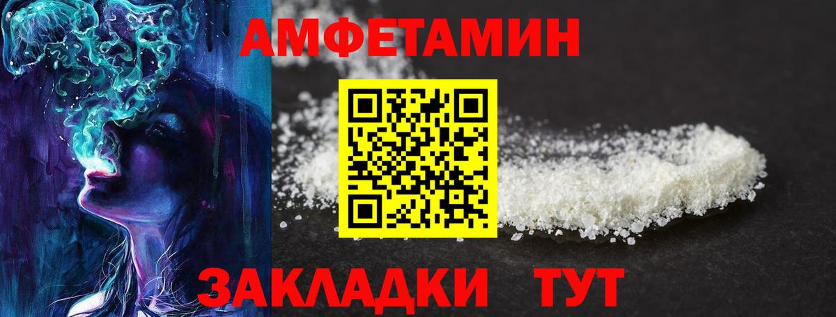 Первитин пудра Гусев