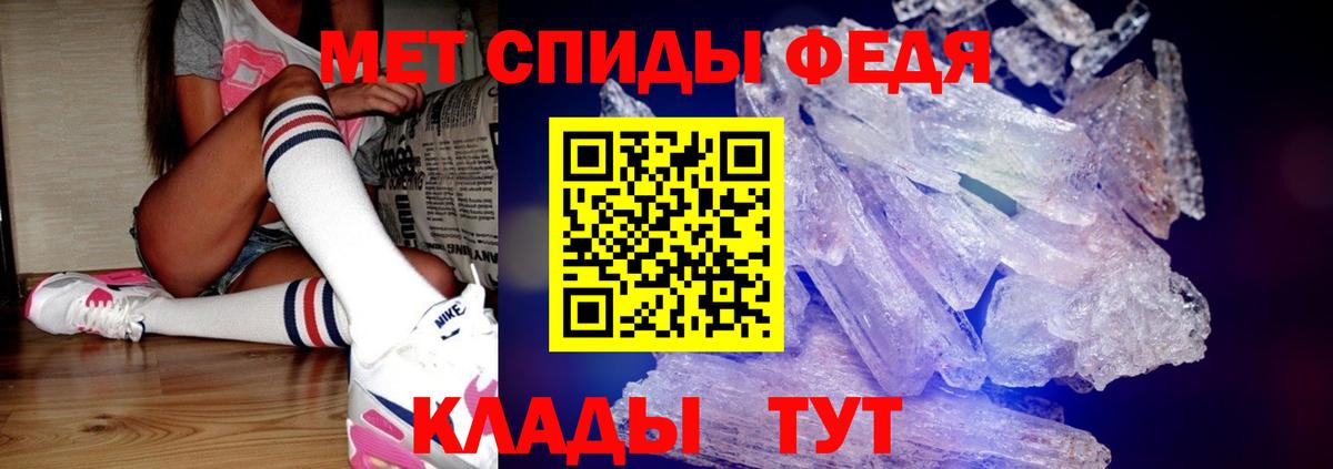 Гусев  Метамфетамин Methamphetamine  Вход с VPN 