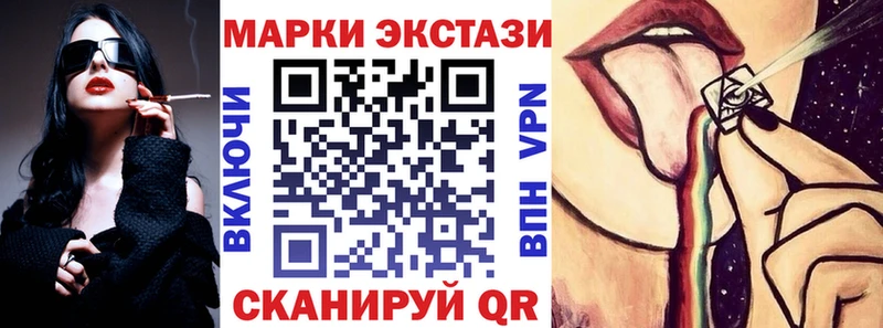 Марки N-bome 1,5мг  Гусев 