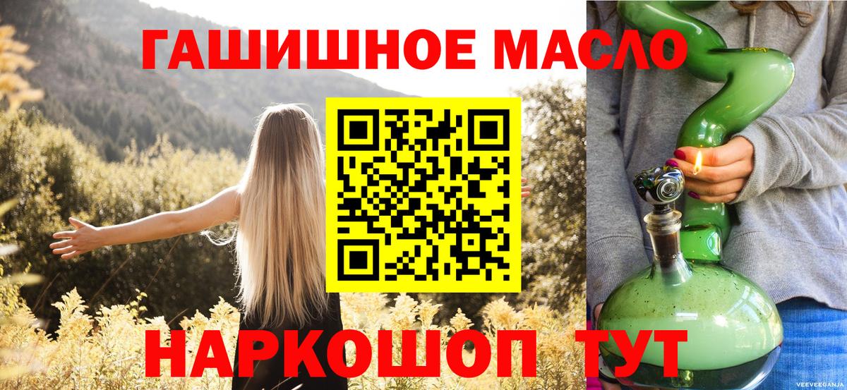 Дистиллят ТГК жижа Гусев