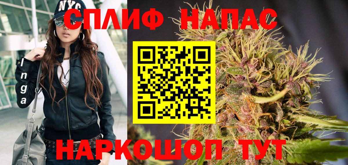 Конопля марихуана  Марихуана индика  Гусев  Вход с VPN  Бошки Шишки гибрид  Каннабис AK-47 
